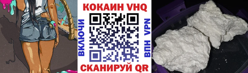 Все наркотики Покровск Cocaine АМФ Марихуана КЕТАМИН APVP МЕФ