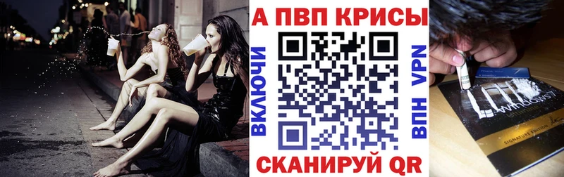 MEGA как войти Покровск A PVP Соль даркнет сайт