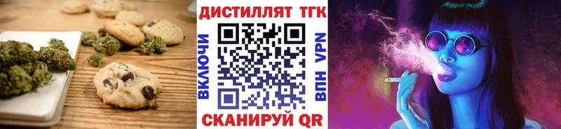 Cannafood марихуана Покровск