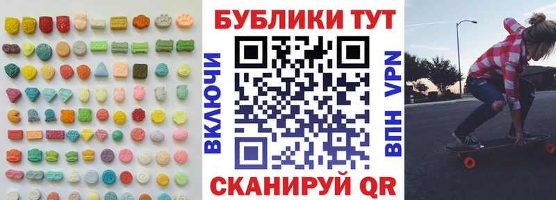 darknet телеграм  kraken онион  Ecstasy MDMA  Покровск  купить  сайты 
