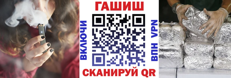Гашиш хэш  Покровск 