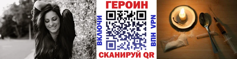 ГЕРОИН Афган  мега сайт  Покровск  продажа наркотиков 