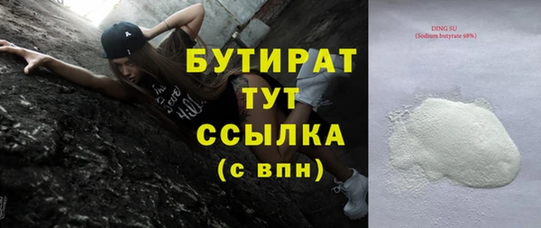 метадон Аркадак