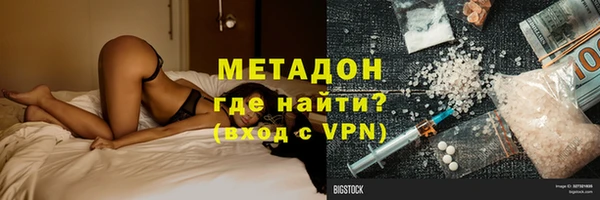 метадон Аркадак