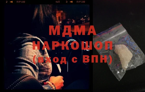 герыч Армянск