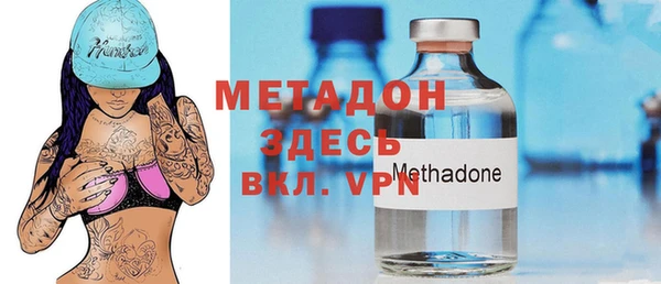 метадон Аркадак