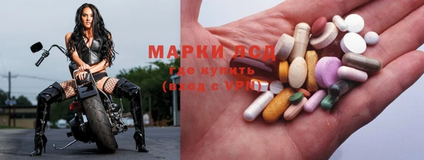 герыч Россошь