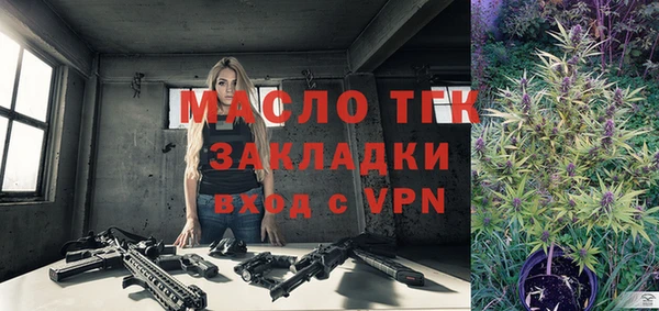 герыч Армянск