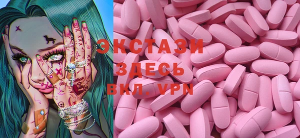 прущий лед Рославль