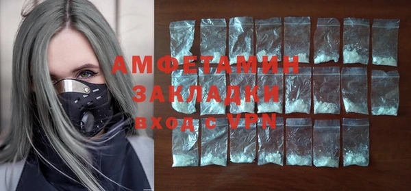 герыч Армянск