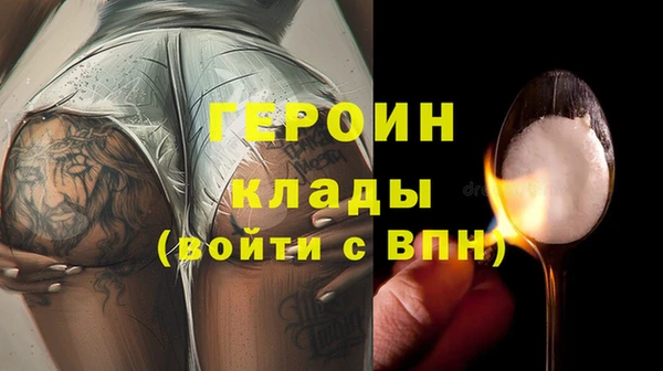 герыч Армянск