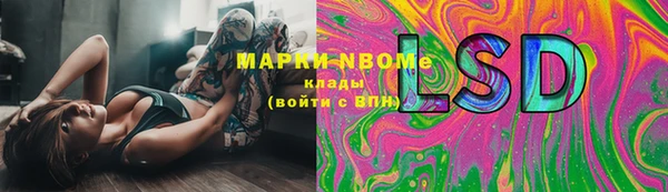 герыч Армянск