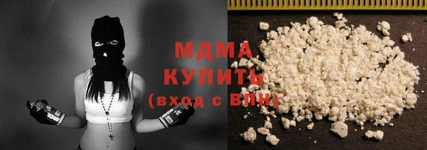 дмт Арсеньев