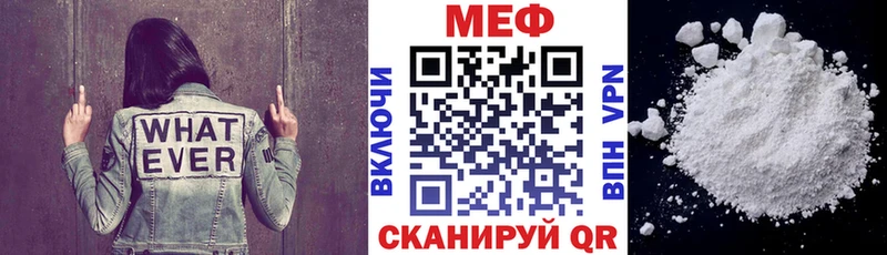 дарнет шоп  Покровск  это как зайти  Меф мука  ссылка на мегу маркетплейс 