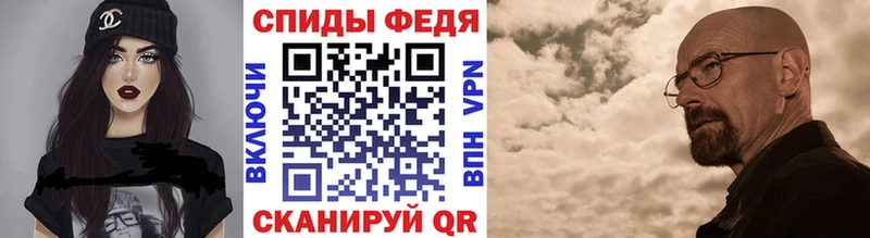 Первитин пудра  Покровск 
