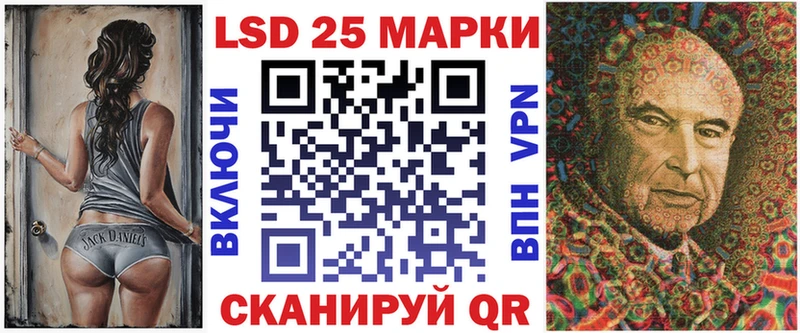 Марки 25I-NBOMe 1500мкг  сколько стоит  Покровск 