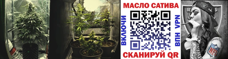 Дистиллят ТГК THC oil  Покровск 