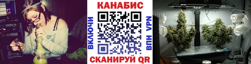 Шишки марихуана Ganja  Покровск 